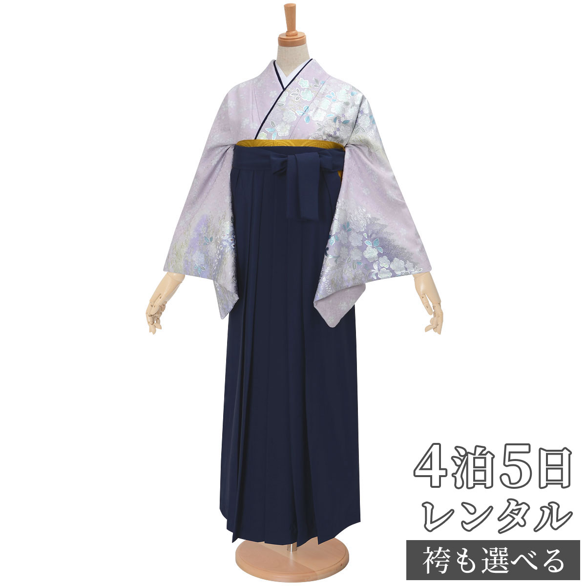 【レンタル】桂由美 袴 レンタル 先生 女 袴セット 教員 職員 先生〔HG900〕 薄紫色 遠山暈しに辻が花文様 正絹 卒業式 袴 フルセット 女性 はかま ハカマ レンタル 貸衣装 かしいしょう 送料無料(一部地域を除く)