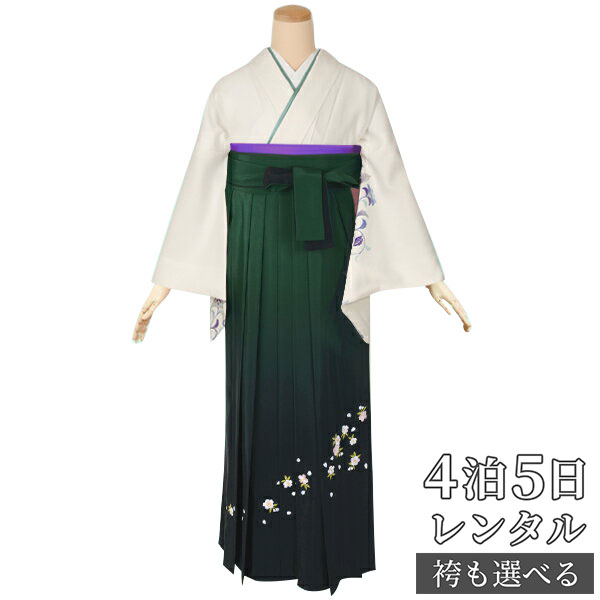 【レンタル】袴 レンタル 先生 女 袴セット 教員 職員 先生〔HG903〕 白 唐花文様 正絹 卒業式 袴 フルセット 女性 はかま ハカマ レンタル 貸衣装 かしいしょう 送料無料(一部地域を除く)