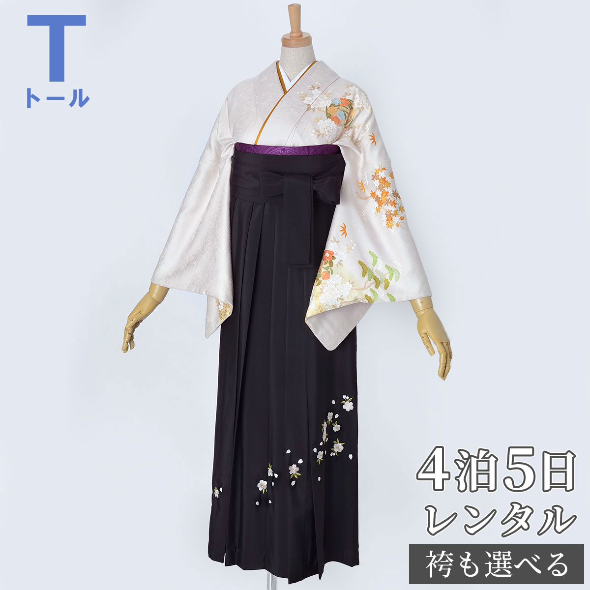 【レンタル】袴 レンタル 先生 女 袴セット 教員 職員 先生〔HG947〕 銀鼠地裾鼠ボカシ 花丸波花筏 正絹 卒業式 袴 フルセット 女性 はかま ハカマ レンタル 貸衣装 かしいしょう 送料無料(一部地域を除く)