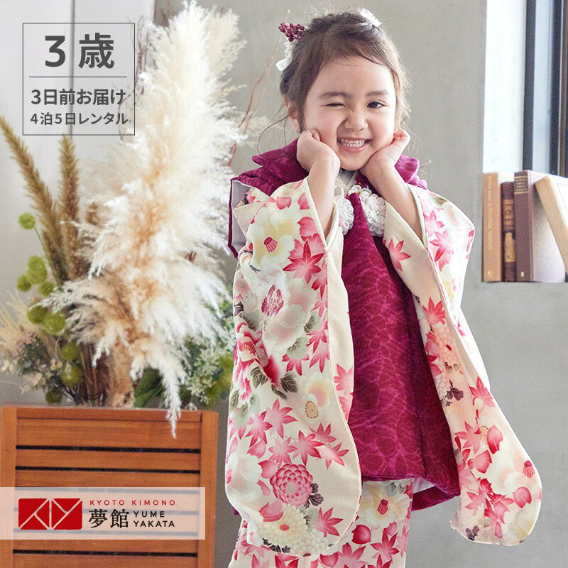 ڥ󥿥[޻ ʪ 3 󥿥 λ]  K168  ֻߥ꡼͵ 753 ޻ ʪ 3 Ҷ  󥿥