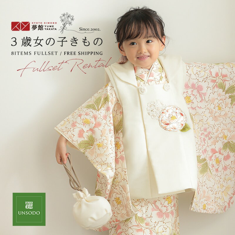 ڥ󥿥[޻ ʪ 3 󥿥 λ]  K203 Ʋ եۥ磻ȡߥեۥ磻ȡð 753 ޻ ʪ 3 Ҷ  ...