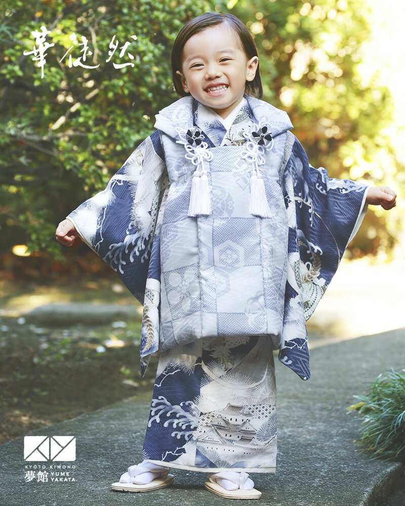 【レンタル】[七五三 着物 3歳]男の子「K223 華徒然 ホワイトグレー市松×ライトグレー鷹に兜」 男の子 七五三レンタル 3歳 男児 被布 三歳 子供 きものレンタル