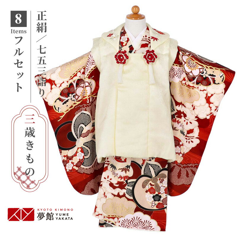 ڥ󥿥[޻ ʪ 3 λ]  K255 Ȱ ۥեۥ磻x־ߤ˵ 753 ޻ ʪ 3  Ҷ  ...