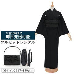 https://thumbnail.image.rakuten.co.jp/@0_mall/kimono-yumeyakata/cabinet/mf099/mf001-m.jpg