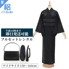 https://thumbnail.image.rakuten.co.jp/@0_mall/kimono-yumeyakata/cabinet/mf099/mf002-ll.jpg