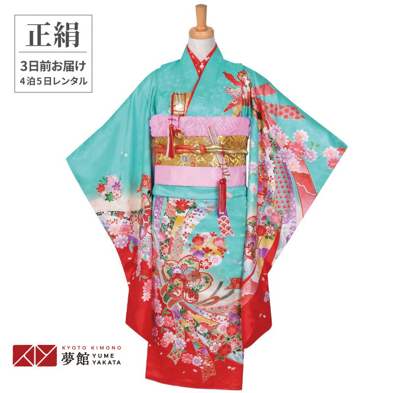 【レンタル】753 七五三 着物 7歳 フルセット 女の子 レンタル「N010 水色 花紋に熨斗目」 四つ身 子供 お祝い着 正月 7歳 7才 きものレンタル