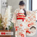 【レンタル】753 七五三 着物 7歳 フルセット 女の子 レンタル「N109 紅一点 【正絹】オフホワイト 松竹梅に鶴」 四つ身 子供 お祝い着 正月 7歳 7才 きものレンタル(4)
