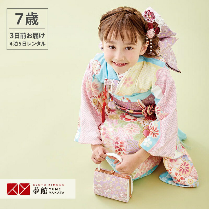 楽天市場】パステルカラー(対象(性別/子供)女の子(キッズ 楽天市場】パステルカラー(対象(性別/子供)女の子(キッズ
