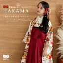 【訳あり】【レンタル】卒園式 袴 女の子 レンタル【紅一点】 【正絹】オフホワイト 扇面に折鶴(N096)【N188】袴レンタル 七五三 着物 7歳 初詣 保育...