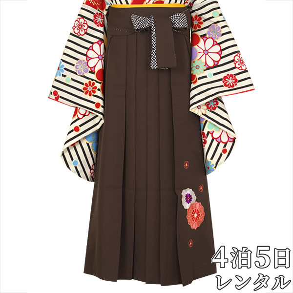 【レンタル】(単品)：PP155-S [ブラウン×刺繍★]卒業式 振袖 二尺 小振袖 レンタル 貸衣装 袴だけ 袴のみ 袴単品