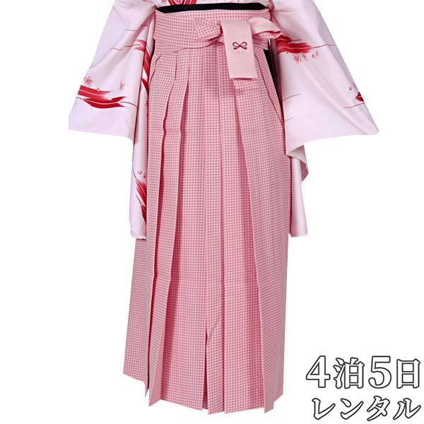 【レンタル】(単品)：PP157-S [ピンク×千鳥★]卒業式 振袖 二尺 小振袖 レンタル 貸衣装 袴だけ 袴のみ 袴単品