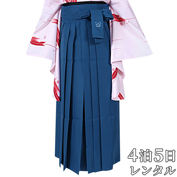 【レンタル】(単品)：PP158-S [青×千鳥★]卒業式 振袖 二尺 小振袖 レンタル 貸衣装 袴だけ 袴のみ 袴単品
