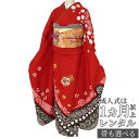 【成人式 振袖 レンタル】RS135 正絹 赤 黒絞りフルセット 往復送料無料 /女性和服/結婚式 和服 着物セット/小物 セット 振り袖 【レンタル】【訳あり...