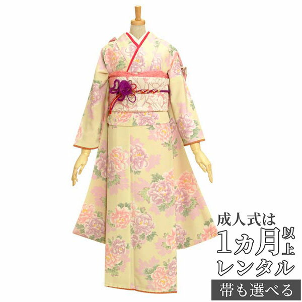 【成人式 振袖 レンタル】RS140クリーム　牡丹 きもの道楽 フルセット 往復送料無料 /女性和服/結婚式 和服 着物セット/小物 セット 振り袖 【レンタル】