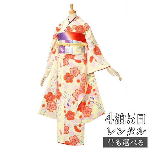 【振袖 レンタル】 結婚式 結納R145クリームイエロー 梅 きもの道楽 振袖 レンタル フルセット ふりそで 振り袖 結婚式 披露宴 親族 卒業式 パーティー 結納 着物レンタル 貸衣装 女性 和服 往復送料無料