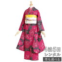 【振袖 レンタル】 結婚式 結納R149黒×ピンク 薔薇 和風館 振袖 レンタル フルセット ふりそで 振り袖 結婚式 披露宴 親族 卒業式 パーティー 結納 ...
