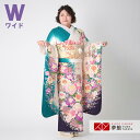 【成人式 振袖 レンタル】RS1001 正絹 白×グリーン 薔薇と蝶フルセット 往復送料無料 /女性和服/結婚式 和服 着物セット/小物 セット 振り袖 【レン...