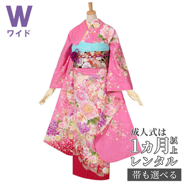 【成人式 振袖 レンタル】RS1004 正絹