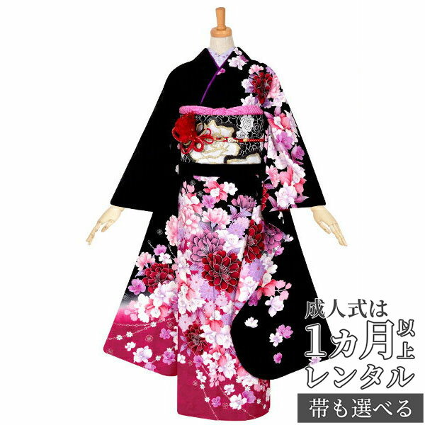 【成人式 振袖 レンタル】RS1011 正絹 黒 牡丹とカトレアフルセット 往復送料無料 /女性和服/結婚式 和服 着物セット/小物 セット 振り袖 【レンタル】