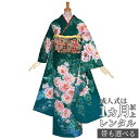 【成人式 振袖 レンタル】RS1013 正絹 グリーン 枝垂桜に牡丹フルセット 往復送料無料 /女性和服/結婚式 和服 着物セット/小物 セット 振り袖 【レンタル】【訳あり】