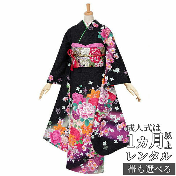 【成人式 振袖 レンタル】RS1043 正絹