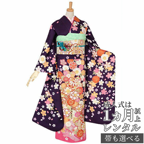 【成人式 振袖 レンタル】RS1060 正絹