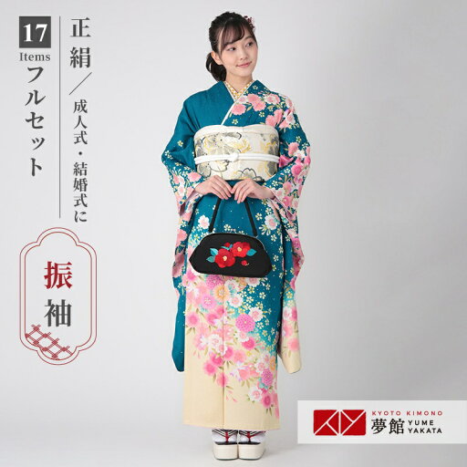 【振袖 レンタル】 結婚式 結納R1072 正絹 青緑 枝垂桜にまり 振袖 レンタル フルセット ふりそで 振り袖 結婚式 披露宴 親族 卒業式 パーティー 結納 着物レンタル 貸衣装 女性 和服 往復送料無料 【振袖 レンタル】 結婚式 結納R1072 正絹 青緑 枝垂桜にまり 振袖 レンタル フルセット ふりそで 振り袖 結婚式 披露宴 親族 卒業式 パーティー 結納 着物レンタル 貸衣装 女性 和服 往復送料無料