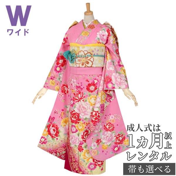 【成人式 振袖 レンタル】RS1106 正絹