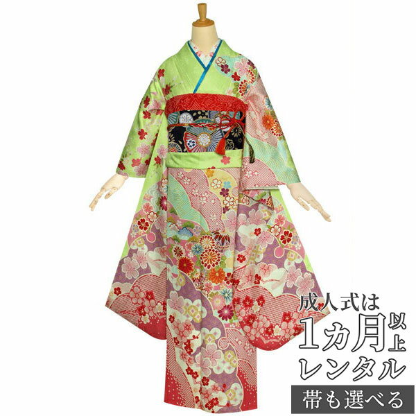 【成人式 振袖 レンタル】RS1131 正絹