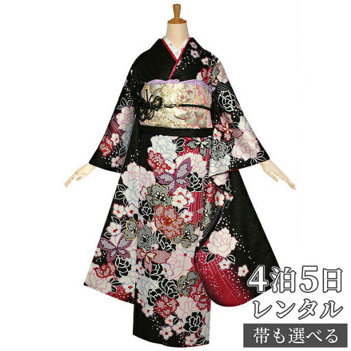 【振袖 レンタル】 結婚式 結納R1144 正絹 黒 桜に蝶 振袖 レンタル フルセット ふりそで 振り袖 結婚式 披露宴 親族 卒業式 パーティー 結納 着物レンタル 貸衣装 女性 和服 往復送料無料 【振袖 レンタル】 結婚式 結納R1144 正絹 黒 桜に蝶 振袖 レンタル フルセット ふりそで 振り袖 結婚式 披露宴 親族 卒業式 パーティー 結納 着物レンタル 貸衣装 女性 和服 往復送料無料