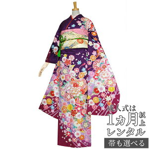 スーパーSALE最大39%OFF【振袖 レンタル 成人式 】RS1151 正絹 紫 桜牡丹に毬【最大1ヶ月以上】 フルセット 往復送料無料 /女性和服/結婚式 和服 着物セット/小物 セット 振り袖 【レンタル】通販セール