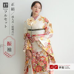 https://thumbnail.image.rakuten.co.jp/@0_mall/kimono-yumeyakata/cabinet/r1100-1199/r1181-f-0.jpg