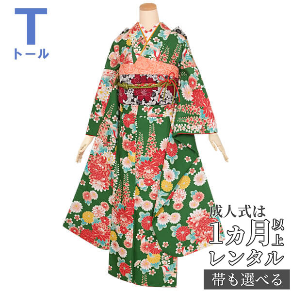 【成人式 振袖 レンタル】RS1260緑　