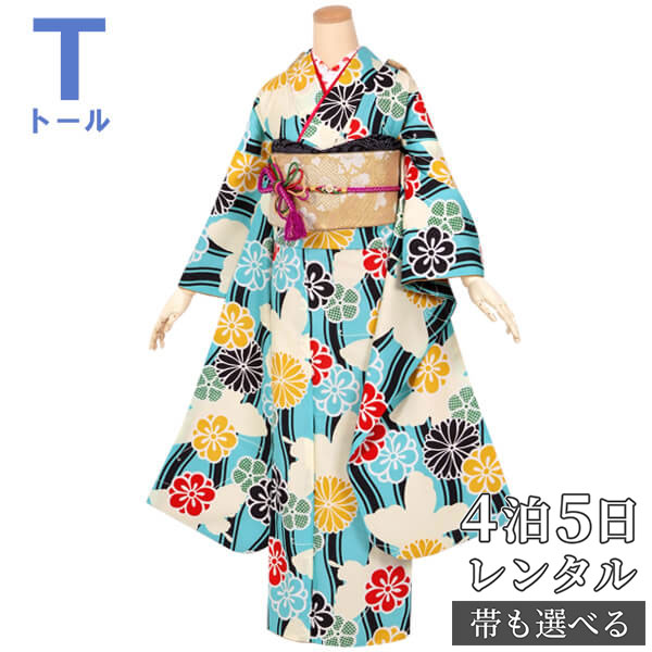 【振袖 レンタル】 結婚式 結納R1268