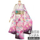 【振袖 レンタル】 結婚式 結納R1300 正絹 白 牡丹と八重桜 振袖 レンタル フルセット ふりそで 振り袖 結婚式 披露宴 親族 卒業式 パーティー 結納...