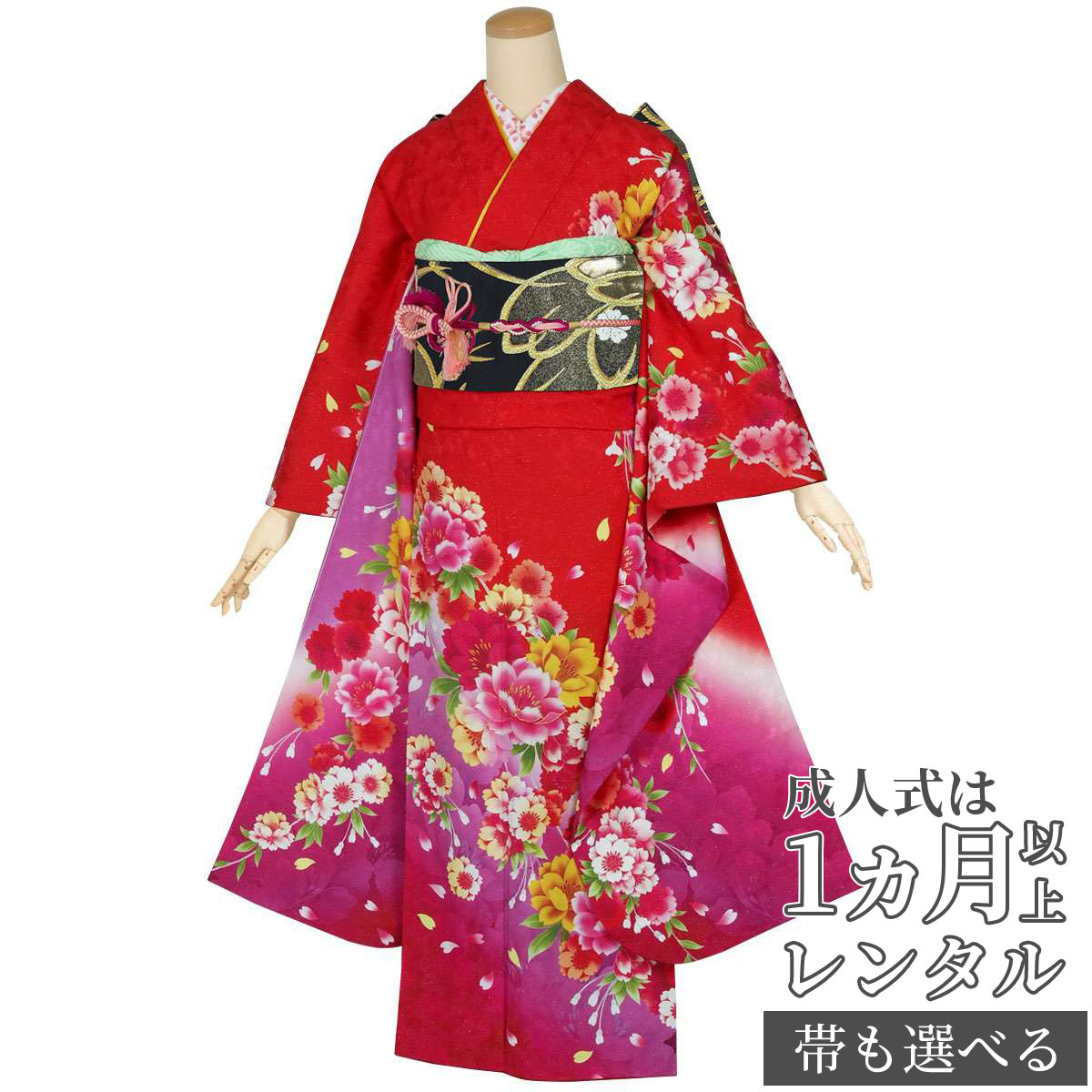 【成人式 振袖 レンタル】RS1303 正絹