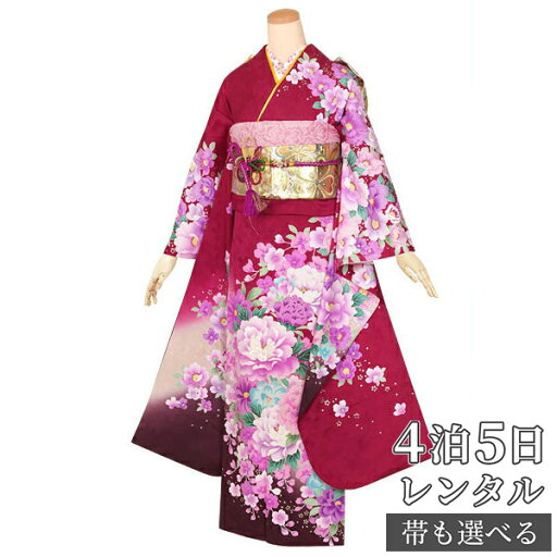 【振袖 レンタル】 結婚式 結納R1306 正絹 赤紫 牡丹のワルツ 振袖 レンタル フルセット ふりそで 振り袖 結婚式 披露宴 親族 卒業式 パーティー 結納 着物レンタル 貸衣装 女性 和服 往復送料無料 【振袖 レンタル】 結婚式 結納R1306 正絹 赤紫 牡丹のワルツ 振袖 レンタル フルセット ふりそで 振り袖 結婚式 披露宴 親族 卒業式 パーティー 結納 着物レンタル 貸衣装 女性 和服 往復送料無料