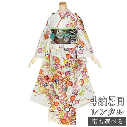 【振袖 レンタル】 結婚式 結納R1331 正絹 白 花紋に花くす玉 振袖 レンタル フルセット ふりそで 振り袖 結婚式 披露宴 親族 卒業式 パーティー 結納 着物レンタル 貸衣装 女性 和服 往復送料無料 【振袖 レンタル】 結婚式 結納R1331 正絹 白 花紋に花くす玉 振袖 レンタル フルセット ふりそで 振り袖 結婚式 披露宴 親族 卒業式 パーティー 結納 着物レンタル 貸衣装 女性 和服 往復送料無料