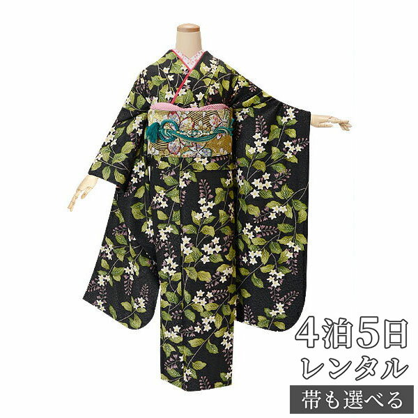 【振袖 レンタル】 結婚式 結納R1346 正絹 黒　白い花 振袖 レンタル フルセット ふりそで 振り袖 結婚式 披露宴 親族 卒業式 パーティー 結納 着物レンタル 貸衣装 女性 和服 往復送料無料