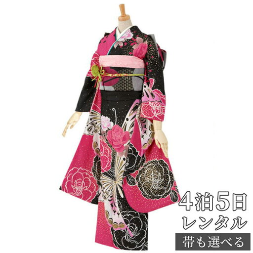【振袖 レンタル】 結婚式 結納R1500ピンク 薔薇と蝶 Rumi K 振袖 レンタル フルセット ふりそで 振り袖 結婚式 披露宴 親族 卒業式 パーティー 結納 着物レンタル 貸衣装 女性 和服 往復送料無料【訳あり】 【振袖 レンタル】 結婚式 結納R1500ピンク 薔薇と蝶 Rumi K 振袖 レンタル フルセット ふりそで 振り袖 結婚式 披露宴 親族 卒業式 パーティー 結納 着物レンタル 貸衣装 女性 和服 往復送料無料【訳あり】