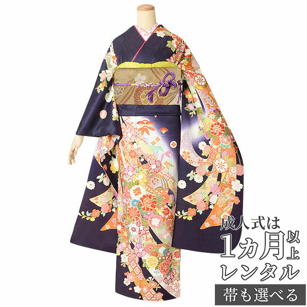 【成人式 振袖 レンタル】RS1534 正絹