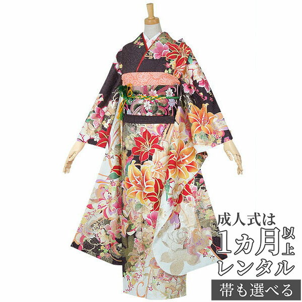 【成人式 振袖 レンタル】RS1546 正絹 白 百合フルセット 往復送料無料 /女性和服/結婚式 和服 着物セット/小物 セット 振り袖 【レンタル】
