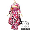 【成人式 振袖 レンタル】RS1588黒 牡丹と桜のブーケフルセット 往復送料無料 /女性和服/結婚式 和服 着物セット/小物 セット 振り袖 【レンタル】【訳あり】