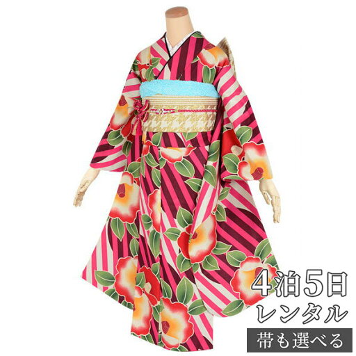 【振袖 レンタル】 結婚式 結納R1608ピンク 大輪椿 斜め縞 Xmiss 振袖 レンタル フルセット ふりそで 振り袖 結婚式 披露宴 親族 卒業式 パーティー 結納 着物レンタル 貸衣装 女性 和服 往復送料無料 【振袖 レンタル】 結婚式 結納R1608ピンク 大輪椿 斜め縞 Xmiss 振袖 レンタル フルセット ふりそで 振り袖 結婚式 披露宴 親族 卒業式 パーティー 結納 着物レンタル 貸衣装 女性 和服 往復送料無料
