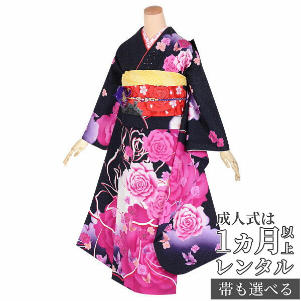 【成人式 振袖 レンタル】RS1633 正絹