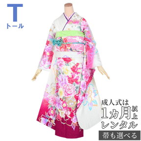 【成人式 振袖 レンタル】RS1636 正絹 白　花と蝶フルセット 往復送料無料 /女性和服/結婚式 和服 着物セット/小物 セット 振り袖 【レンタル】