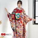 【成人式 振袖 レンタル】RS1701 正絹 赤 花尽くし(絹)フルセット 往復送料無料 /女性和服/結婚式 和服 着物セット/小物 セット 振り袖 【レンタル...