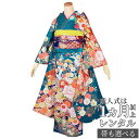 【成人式 振袖 レンタル】RS1707 正絹 青 花尽くし(絹)フルセット 往復送料無料 /女性和服/結婚式 和服 着物セット/小物 セット 振り袖 【レンタル】【訳あり】