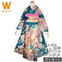 【成人式 振袖 レンタル】RS1708 正絹 藍 流水に短冊豪華花(絹)フルセット 往復送料無料 /女性和服/結婚式 和服 着物セット/小物 セット 振り袖 【レンタル】【訳あり】