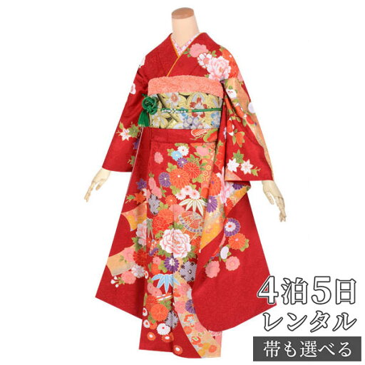 【振袖 レンタル】 結婚式 結納R1712 正絹 赤 熨斗に宝尽くし鞠(絹) 振袖 レンタル フルセット ふりそで 振り袖 結婚式 披露宴 親族 卒業式 パーティー 結納 着物レンタル 貸衣装 女性 和服 往復送料無料 【振袖 レンタル】 結婚式 結納R1712 正絹 赤 熨斗に宝尽くし鞠(絹) 振袖 レンタル フルセット ふりそで 振り袖 結婚式 披露宴 親族 卒業式 パーティー 結納 着物レンタル 貸衣装 女性 和服 往復送料無料